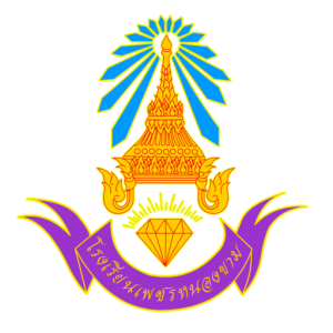 โลโก้โรงเรียน